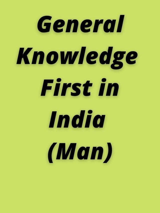 General Knowledge 1: First in India (Man)