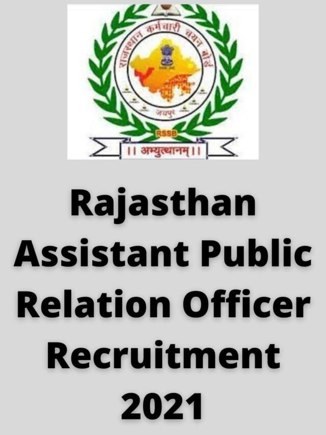 Rajasthan Assistant Public Relation Officer Recruitment