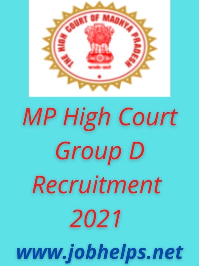 MP High Court Group D Recruitment 2021 Notification