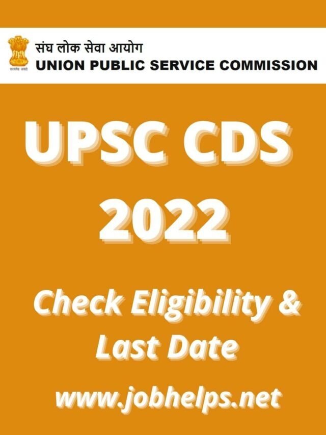 UPSC CDS 2022: Check Eligibility & Last Date