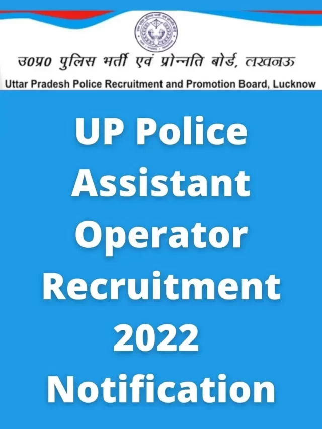 UP Police Assistant Operator Recruitment 2022 Notification Apply