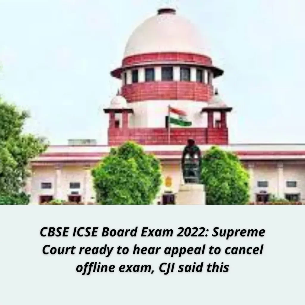 CBSE ICSE Board Exam 2022: Supreme Court ready to hear appeal to cancel offline exam, CJI said this