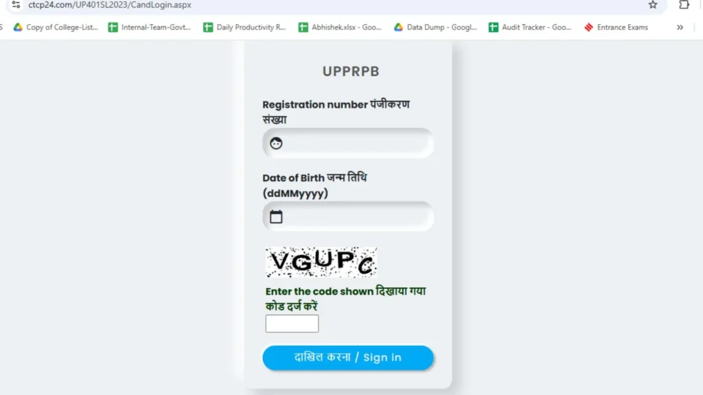 UP Police Constable Result 2024 Declared: Check Your Result at uppbpb.gov.in